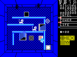 The Stone of Wisdom Screen-shot 0