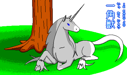 [Resting under a tree]