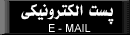 emaillogo.gif (1842 bytes)