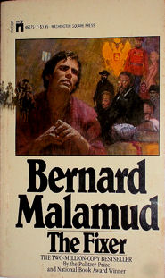The Fixer by Bernard Malamud 1976 Cover Art