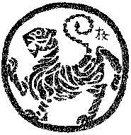 dojo Insignia