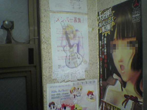 ���������l�X�̐}(11��15���B�e)