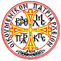 The Ecumenical Patriarchate of Constantinople