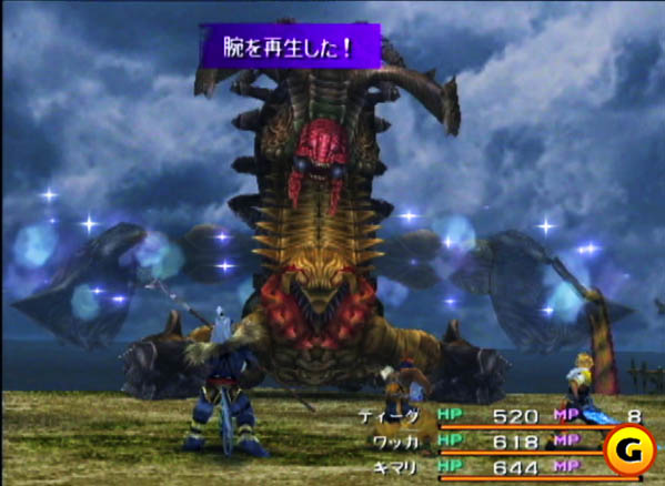 That enemy isn't CGI generated. 100% polygons.