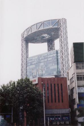 The "Eye" Tower, central Seoul.