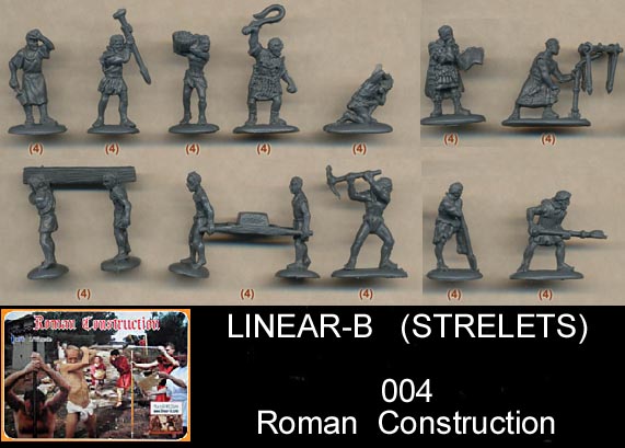 1/72 Strelets 0024 French Light Infantry Crimean War MIB toy soldiers