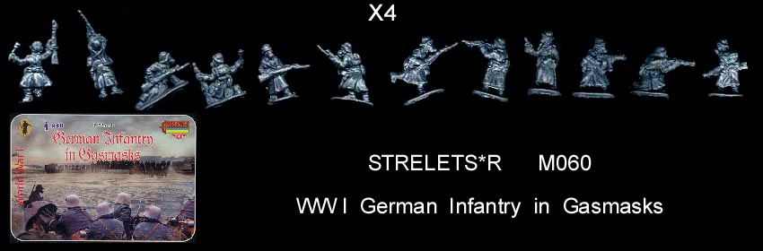1:72 German hussars Strelets 0060 