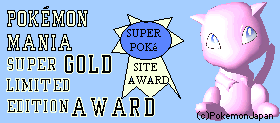The Pok�mon Mania Gold Super Limited Edition Pok� Site Award!