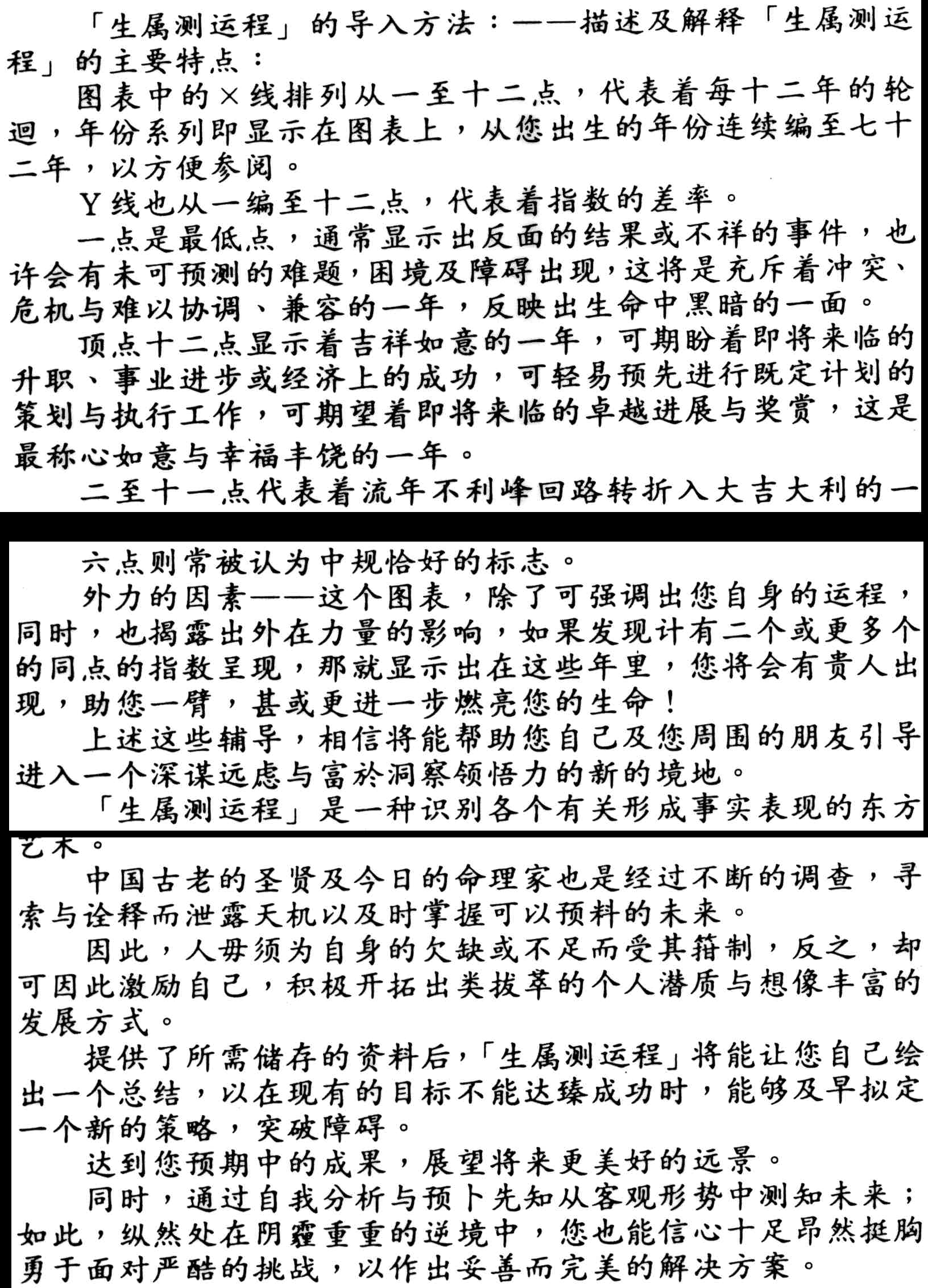 picture3.jpg (273689 bytes)