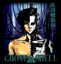 Ghost in the Shell