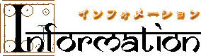 Information