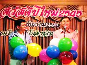 Click here for ZOOMING