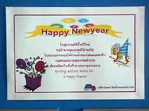 Click here for the largest zoom