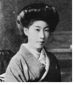 Hisajo Sugita