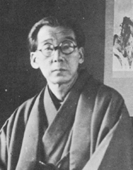 Ippekiro Nakatsuka
