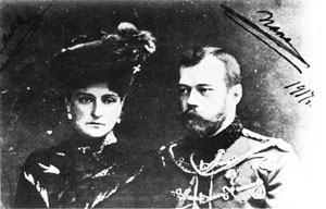 Nicholas and Alexandra, 1917