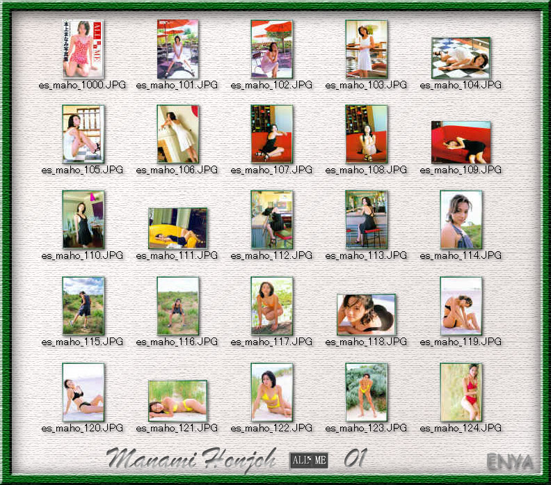 es_maho_aom01.jpg