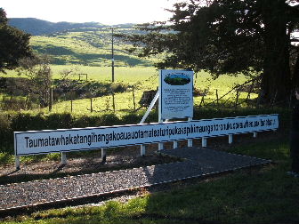 Try spelling that when you're drunk