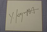 Although she didn't appear at Sunday's open autograph session, Kajiura Yuki did appear at the Pioneer booth later on to autograph this shikishi [sign-board] for me!