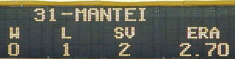 sd0434.JPG (49781 bytes)