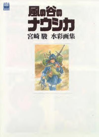 cover of water color book