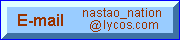 E-mail Copon Nastao, spokesperson for Nastao Nation Santa Cruz.