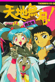 Peace, love, and fuzzy fur!