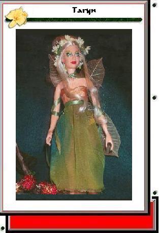 this doll has been sold