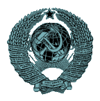 soviet1.gif (9683 bytes)