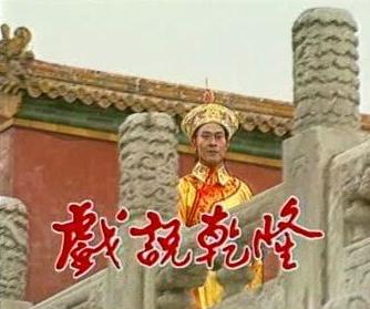 Mixed_pics/emperior.jpg (19358 bytes)