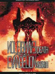 Evangelion: Death & Rebirth