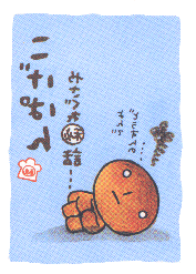 Kogepan Booklet I