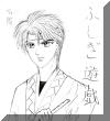 Fushigi Yuugi's Amiboshi... *I lurvvvvve him*********