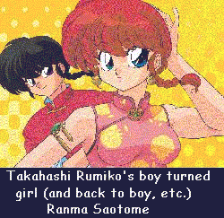 [ranma]