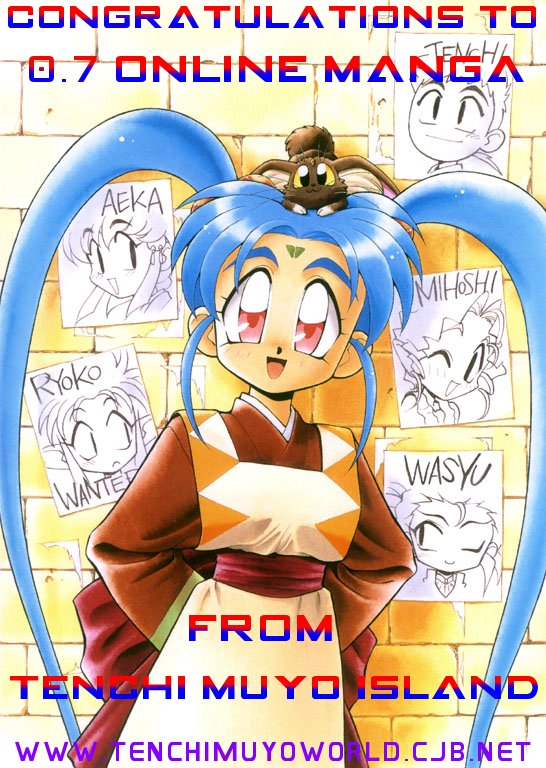 Tenchi Muyo Island