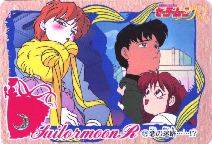 sailormoonRreview4.jpg (85849 bytes)