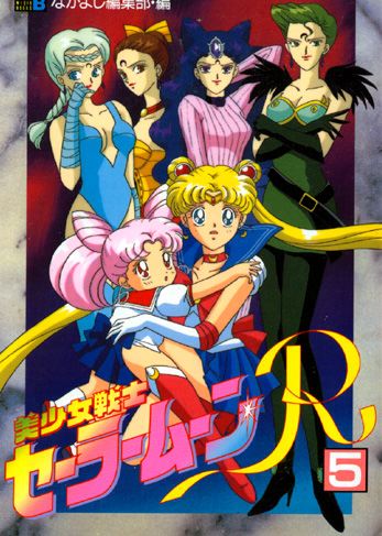sailormoonRreview(PARTE2)2.jpg (53082 bytes)