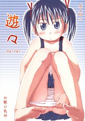 yu-yu-_01.jpg