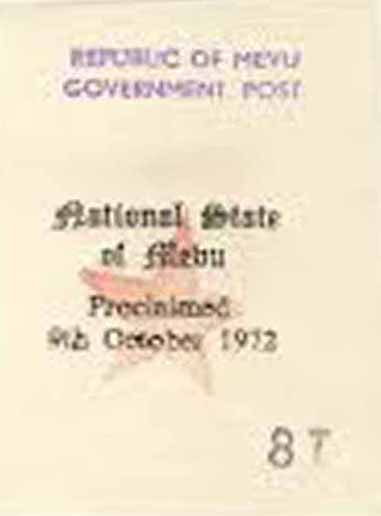 Mevu 1973 National State 8 tanos