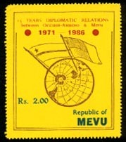 Click this stamp to learn about the stamps of our ally Occussi-Ambeno.