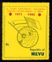 1986, 15th anniversary of diplomatic relations with Occussi-Ambeno.  
Click this stamp to learn more about our ally Occussi-Ambeno.