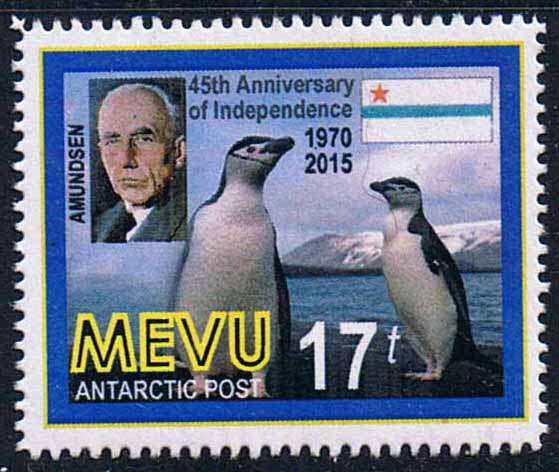 Mevu 2015 45th anniversary of independence, 17 tanos. Click to visit our 45th birthday page.