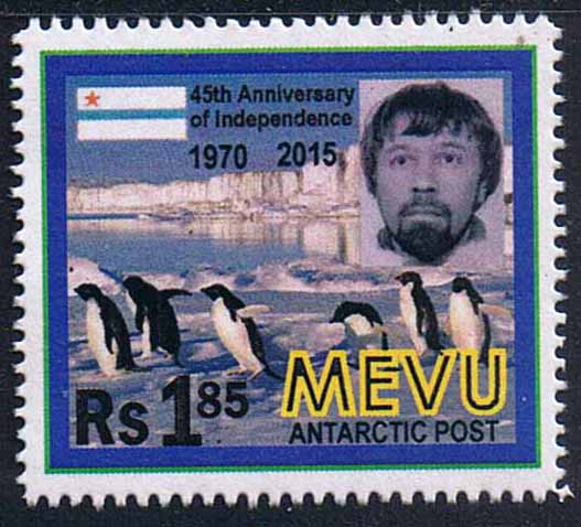 Mevu 2015 45th anniversary of independence, 1.85 reis