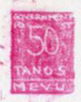 Mevu 1970 First Definitive, 50 tanos