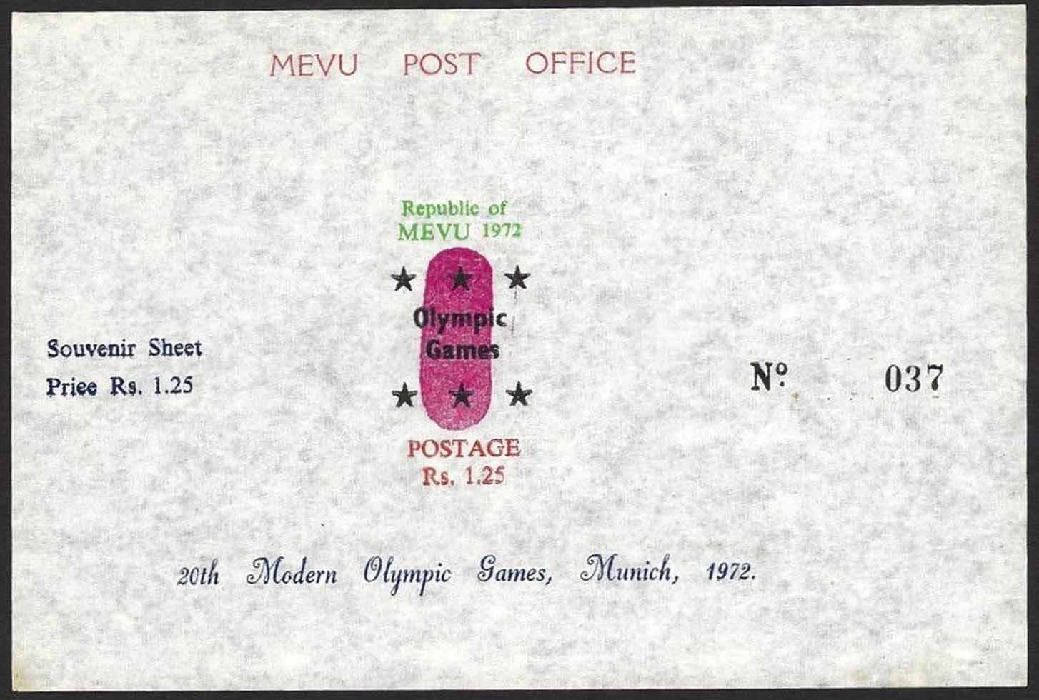 Mevu 1972 Olympic Games, souvenir sheet. Click to enlarge.