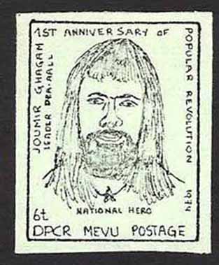 Mevu 1974 First Anniversary of the Revolution, 6 tanos
