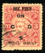 Cochin official stamp with flat back on G (1948).