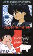 Superfamiljen 2