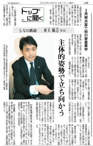 ƒgƒbƒv‚�•�‚� Eˆ� �‰�”V E‚�‚�‚�“S“�Ž�’�