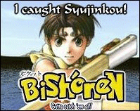 Huh?  I see Jowy, but where's Nanami?